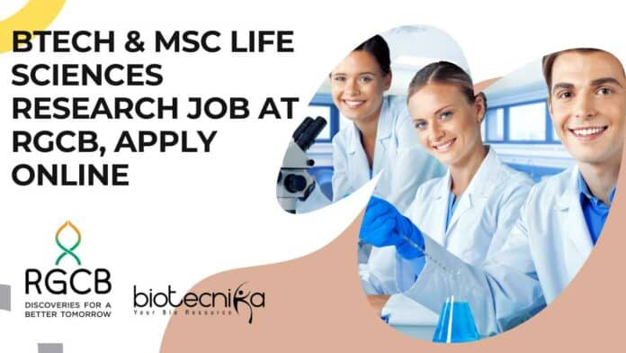 RGCB SRF Opening Available