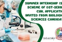 Summer Internship (SSR) Scheme