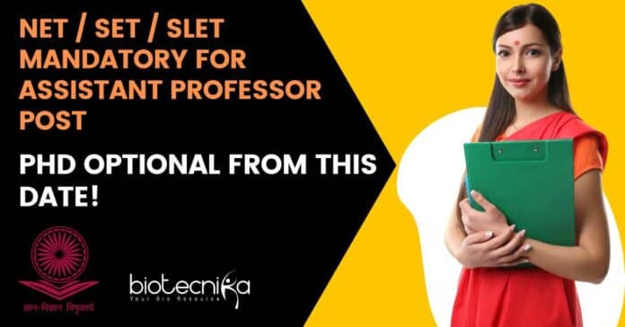 PhD Not Mandatory For