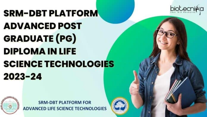 SRM-DBT Platform Admissions 2023-24
