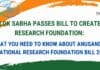 Lok Sabha Passes Bill