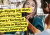 High-Paying Job Alert: Urgent Hiring for Trainers/Technical Assistants in Madurai Kamaraj University! "High-Paying Job Alert: Urgent Hiring for Trainers/Technical Assistants in Madurai Kamaraj University!"