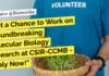 Get a Chance to Work on Groundbreaking Molecular Biology Research at CSIR-CCMB – Apply Now! "Get a Chance to Work on Groundbreaking Molecular Biology Research at CSIR-CCMB - Apply Now!"