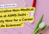 Lucrative Non-Medical Jobs at AIIMS Delhi – Apply Now for a Career in Life Sciences! "Lucrative Non-Medical Jobs at AIIMS Delhi - Apply Now for a Career in Life Sciences!"
