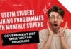 DBT Skill Vigyan Program Gujarat