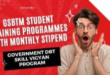 DBT Skill Vigyan Program Gujarat
