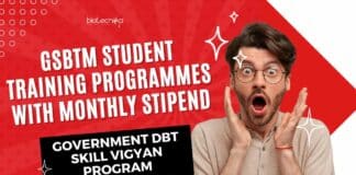 DBT Skill Vigyan Program Gujarat