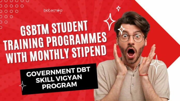 DBT Skill Vigyan Program Gujarat