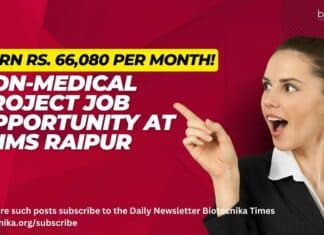 AIIMS Raipur Non-Medical Project Job