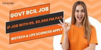 Govt BCIL IP Manager Job