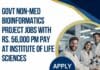 Govt Non-Med Bioinformatics Project Jobs With Rs. 56,000 pm Pay at ILS – Apply Online Govt Non-Med Bioinformatics Project