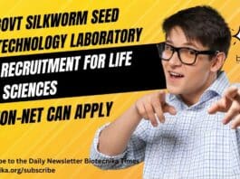 Govt SSTL Recruitment
