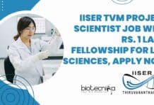 IISER TVM Project Scientist Job