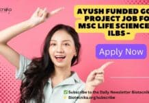 ILBS Research Vacancy 2024