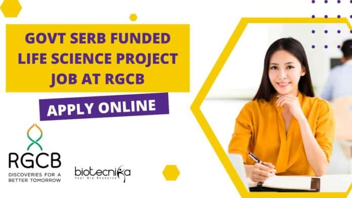 RGCB Project Vacancy Notification