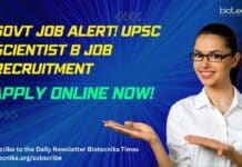 UPSC Zoology Jobs