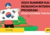 2024 Summer KAI-X Research Internship Program – Study in Korea This Summer 2024 Summer KAI-X Research Internship Program