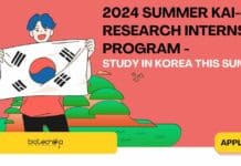 2024 Summer KAI-X Research Internship Program