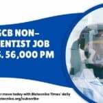 Govt RGCB Non-Med Scientist Job