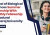 School of Biological Sciences Summer Internship With Monthly Fellowship at Madurai Kamaraj University MKU Summer Internship 2024