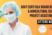 CSRTI Silk Board Jobs