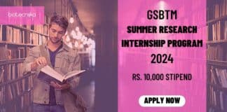 Summer Research Internship Program 2024 at Gujarat State Biotechnology Mission