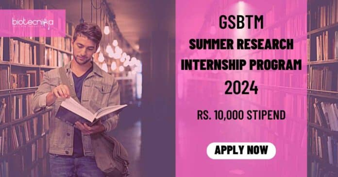 Summer Research Internship Program 2024 at Gujarat State Biotechnology Mission