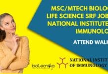 NII Delhi SRF Recruitment