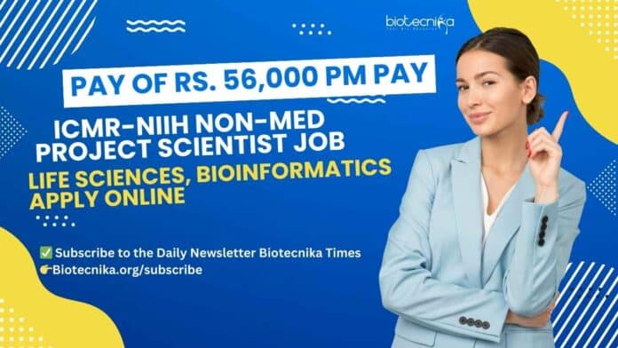 ICMR-NIIH Non-Med Project Scientist Job