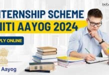 NITI Aayog Internship Scheme 2024
