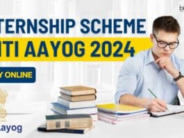 NITI Aayog Internship Scheme 2024