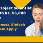 CFTRI Project Scientist Job