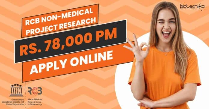 RCB Non-Medical Project Research Scientist Job