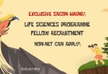 Non-Net Project Vacancies Life Sciences at SACON - Apply Now