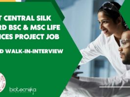 Govt Silk Board Project Job Opening