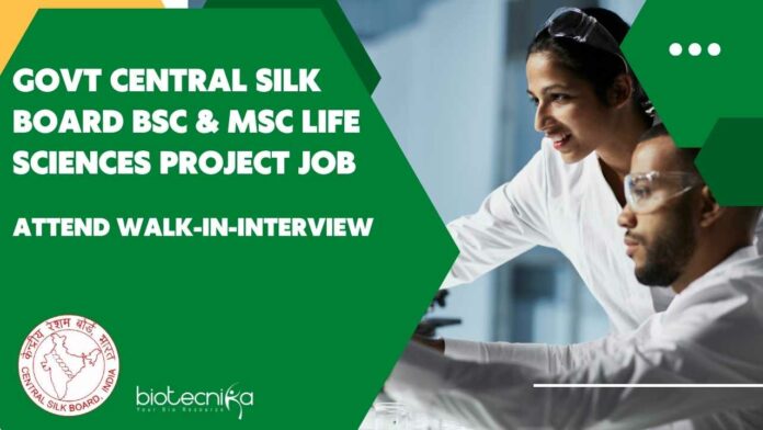 Govt Silk Board Project Job Opening