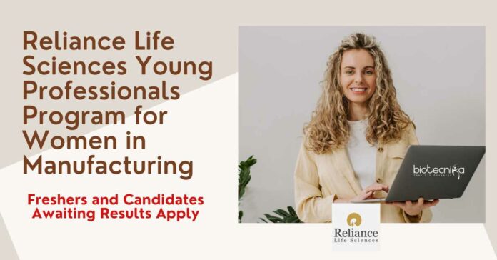 Reliance Life Sciences Young Professionals Program for Women in Manufacturing