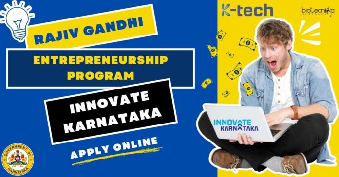Rajiv Gandhi Entrepreneurship Program
