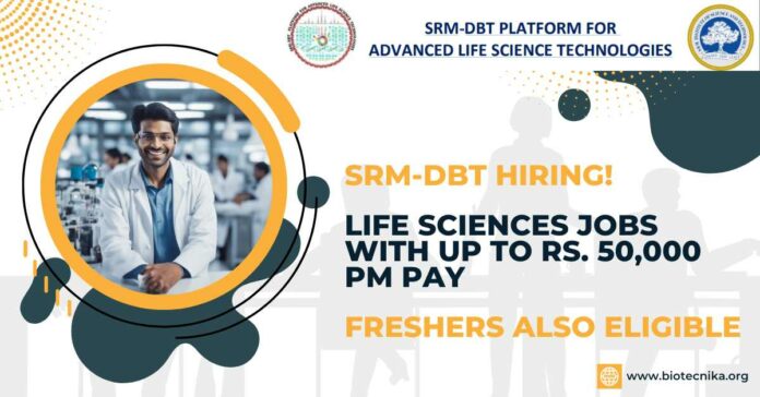 SRM-DBT Hiring