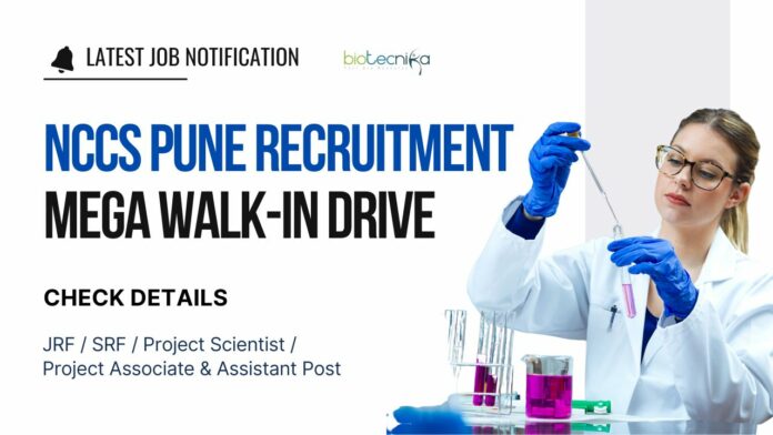 NCCS Pune Recruitment 2024