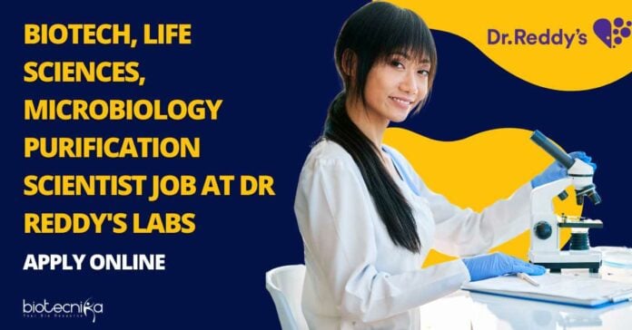 Dr Reddy's Lab Vacancies