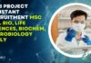 IBAB Project Assistant Recruitment