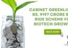 Cabinet Greenlights Rs. 9197 Crore Bio-RIDE Scheme for Biotech Growth Government Launches Bio-RIDE