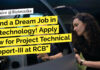MSc Life Sciences, MTech Biotech Job – Apply Now for Project Vacancy at RCB Project Vacancy at RCB