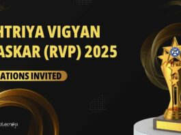 Rashtriya Vigyan Puraskar (RVP) 2025
