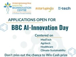 BBC AI-Innovation Day 2024 - Applications Invited To Present Ideas & Win Cash Prize of Rs. 4 Lakhs!