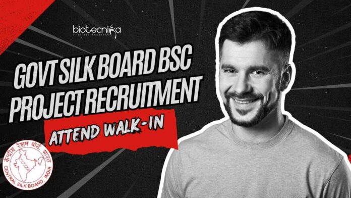 Govt Silk Board Project Vacancies