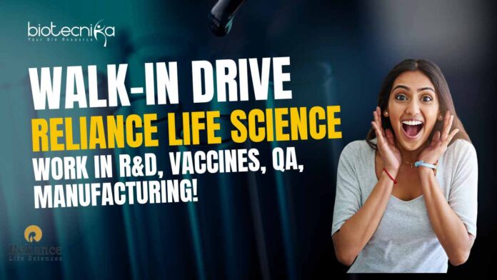 Reliance Life Sciences Pune Walk-In Drive