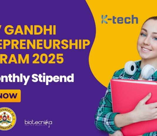 Rajiv Gandhi Entrepreneurship Program 2025