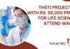 THSTI Project Job With Rs. 56,000 pm Pay For Life Sciences, Attend Walk-In THSTI Project Vacancies Life Sciences